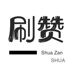 推金币,24小时砍价助力网,拼多多新人助力网站
